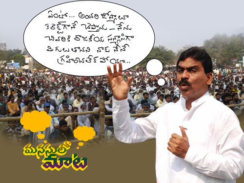 lagadapati exit poll survey